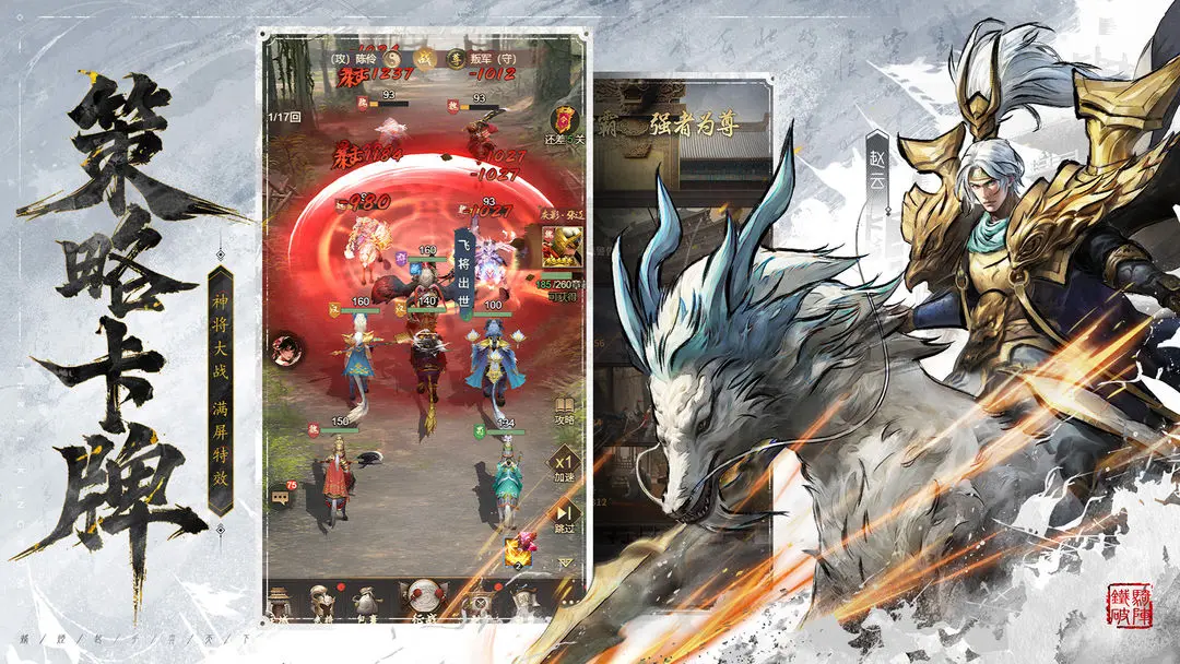 King's Soul Commoner Guide: How to Play King's Soul as a Commoner