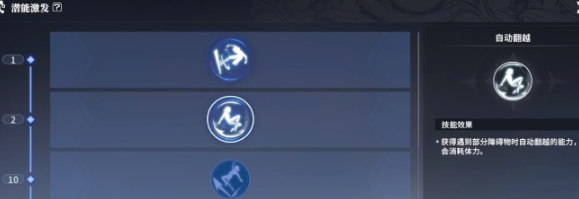 How to Play Star Trace Resonance Battle: An Introduction to the Star Trace Resonance Battle Mechanism