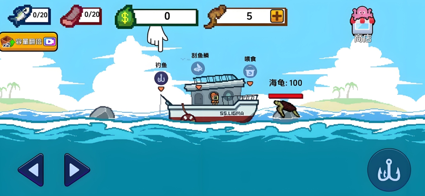 How to Catch the Small Person and the Small Boat Leviathan: An Introduction to Capturing the Small Person and the Small Boat Leviathan