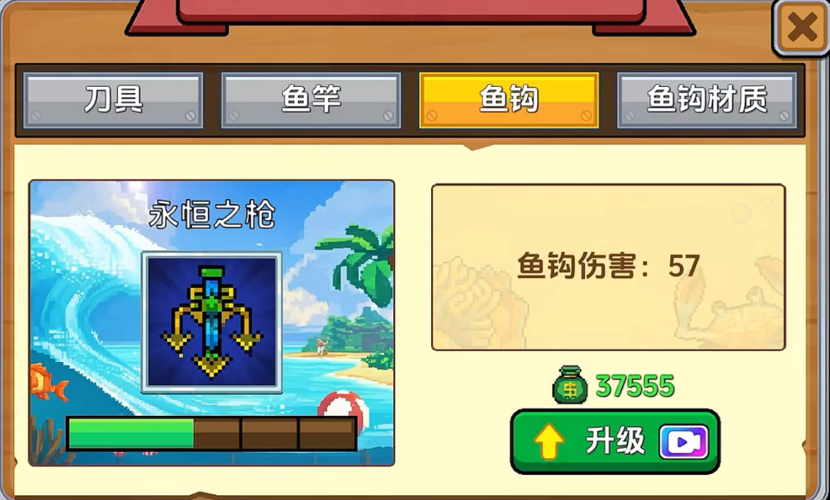 How to Catch the Small Person and the Small Boat Leviathan: An Introduction to Capturing the Small Person and the Small Boat Leviathan