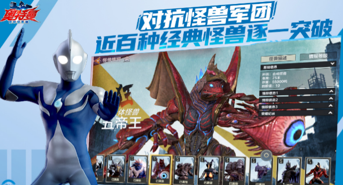 Ultraman Transcendent Hero Public Test Time Sharing Introduction to the Server Opening Time of Ultraman Transcendent Hero