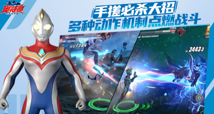 Ultraman Transcendent Hero Public Test Time Sharing Introduction to the Server Opening Time of Ultraman Transcendent Hero
