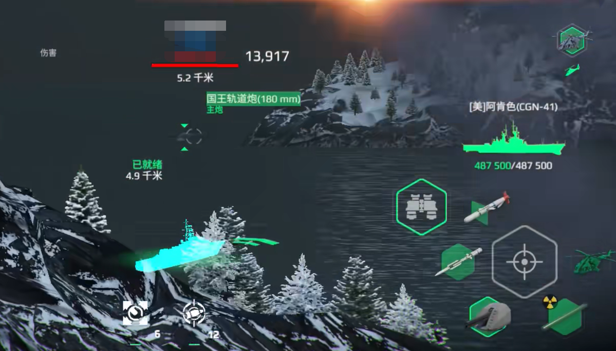 How to Obtain Modern Warship Railgun Ways to get the railgun in Modern Warship