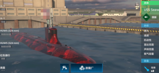 Which submarine is the most powerful in modern warships? Recommendations for the strongest submarines in modern warships.