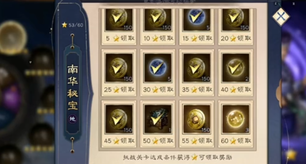 新三国志曹操传南华幻境攻略大全 新三国志曹操传南华幻境怎么过