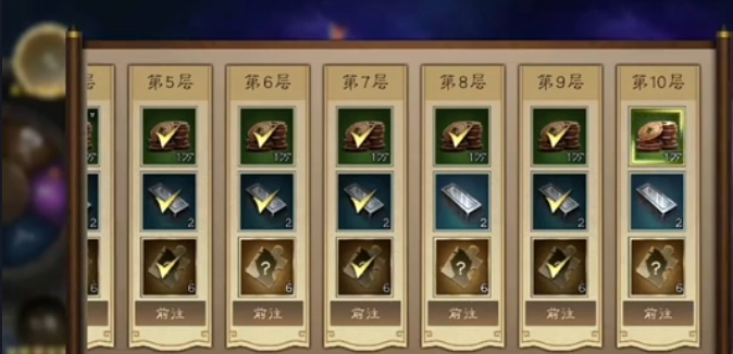 新三国志曹操传南华幻境攻略大全 新三国志曹操传南华幻境怎么过