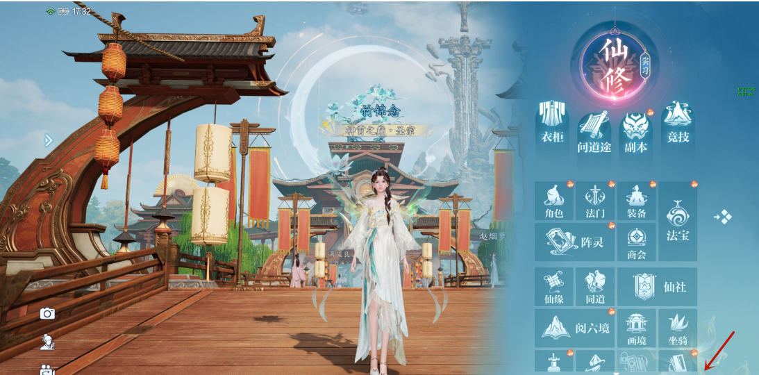 Cara Bermain Lelang di Game Mobile Zhu Xian 2: Penjelasan tentang Cara Bermain Lelang di Game Mobile Zhu Xian 2