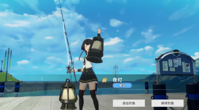 How to Complete the Hidden Task of Star Trace Resonance: A Guide to Completing the Hidden Task of Star Trace Resonance