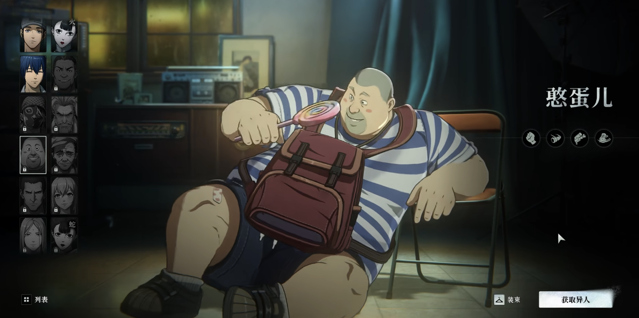 Is there an introduction to the characters in
