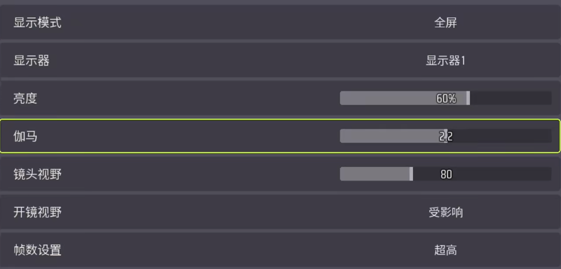 Is there a first-person view in Farlight 84? How to set the first-person view in Farlight 84?