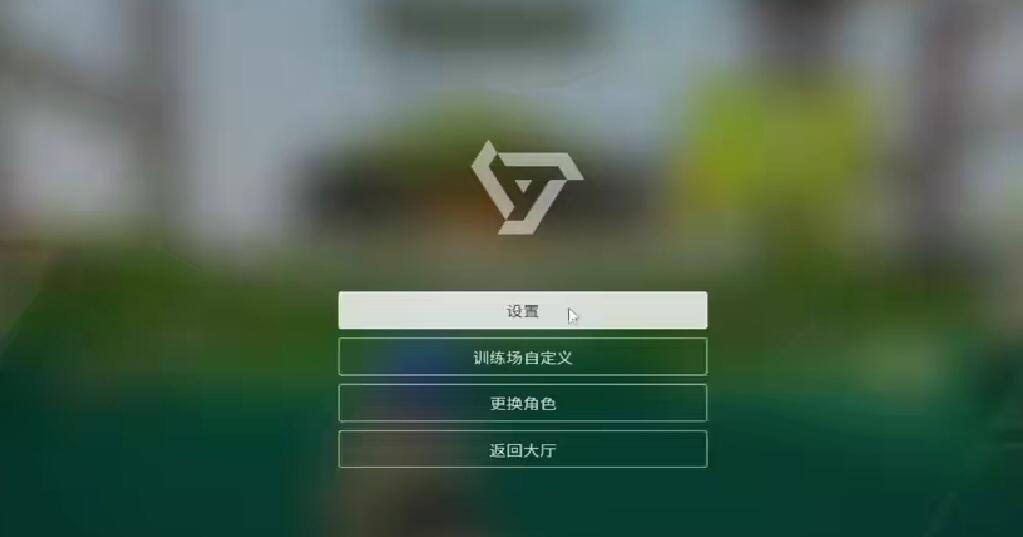 远光84灵敏度转换方法分享 远光84灵敏度怎么转换