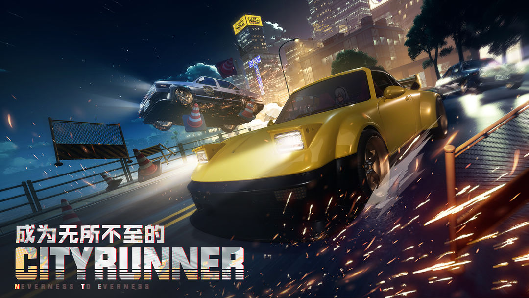 异环什么时候出 异环下载介绍