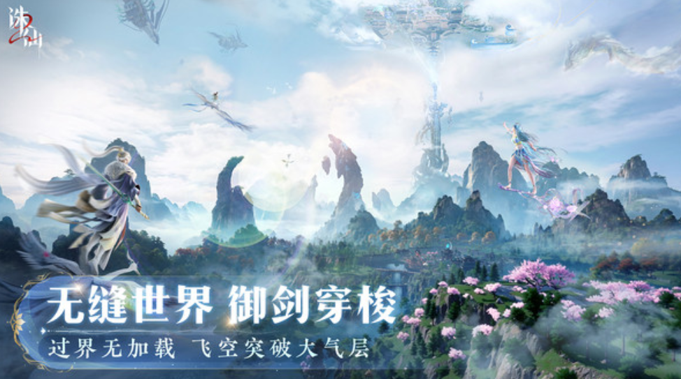 Bagaimana cara bermain Zhuxian 2 Mobile? Panduan untuk Zhuxian 2 Mobile