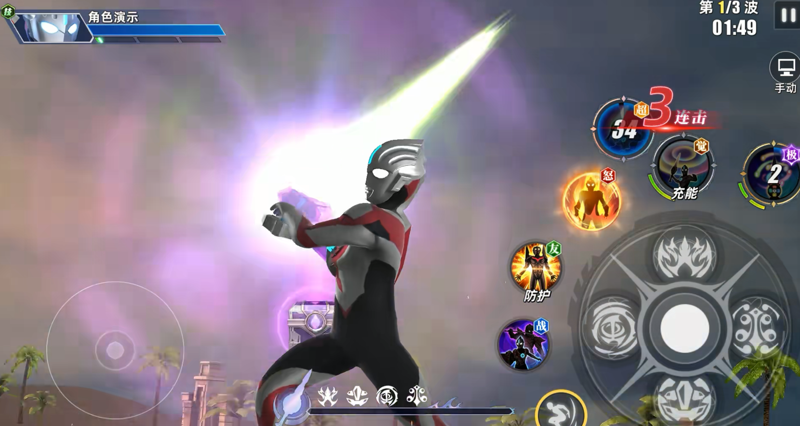 Karakter Ultra Man Super Space-Time Hero Mana yang Kuat Penjelasan tentang Kekuatan Ultra Man Super Space-Time Hero