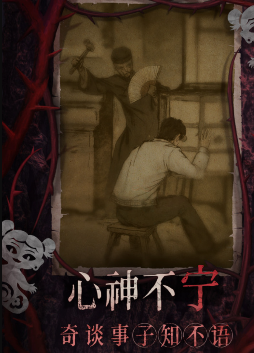 Panduan Lengkap untuk Menyelesaikan Paper Bride 8 Bagaimana Cara Bermain Paper Bride 8