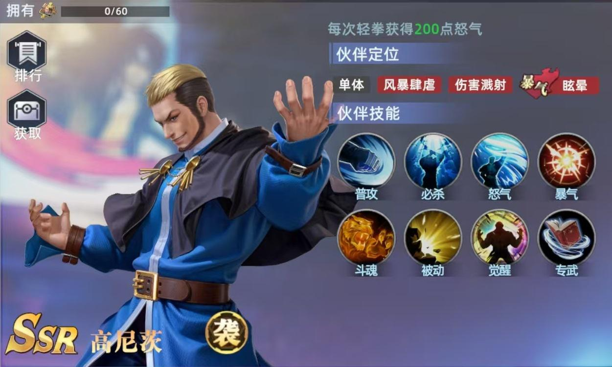 All-Star Awakening Game Review Results How is the All-Star Awakening game review shared