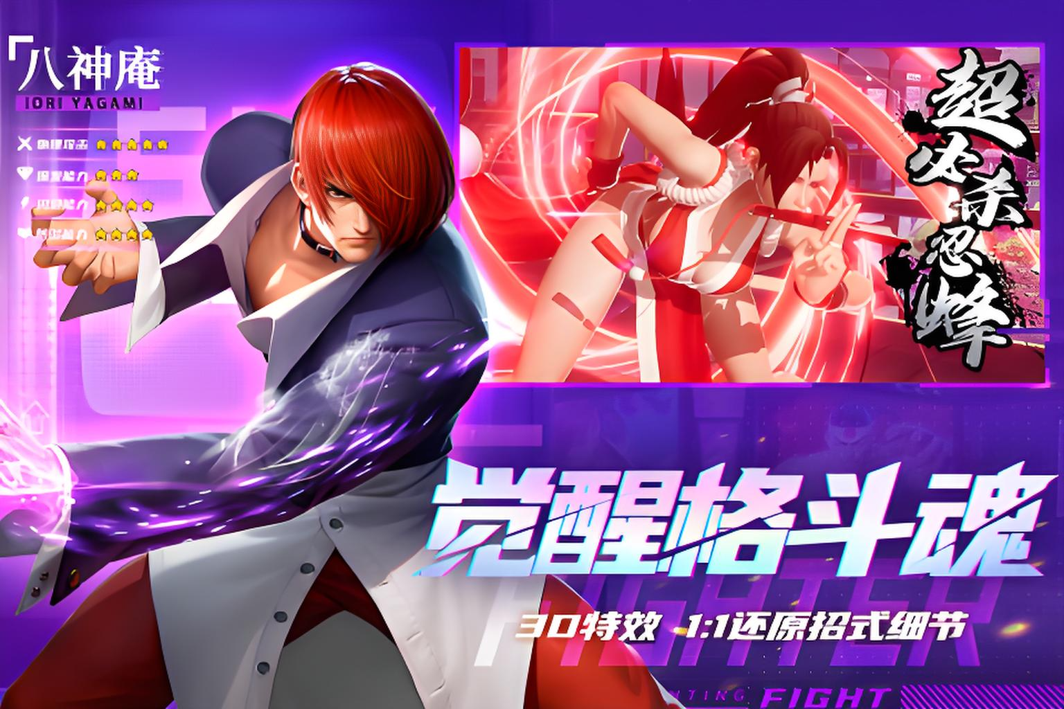 All-Star Awakening Game Review Results How is the All-Star Awakening game review shared