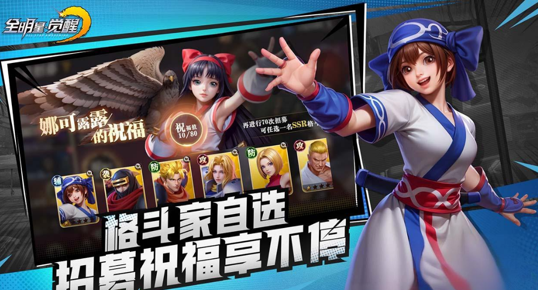 Is All-Star Awakening fun to play? A brief introduction to All-Star Awakening