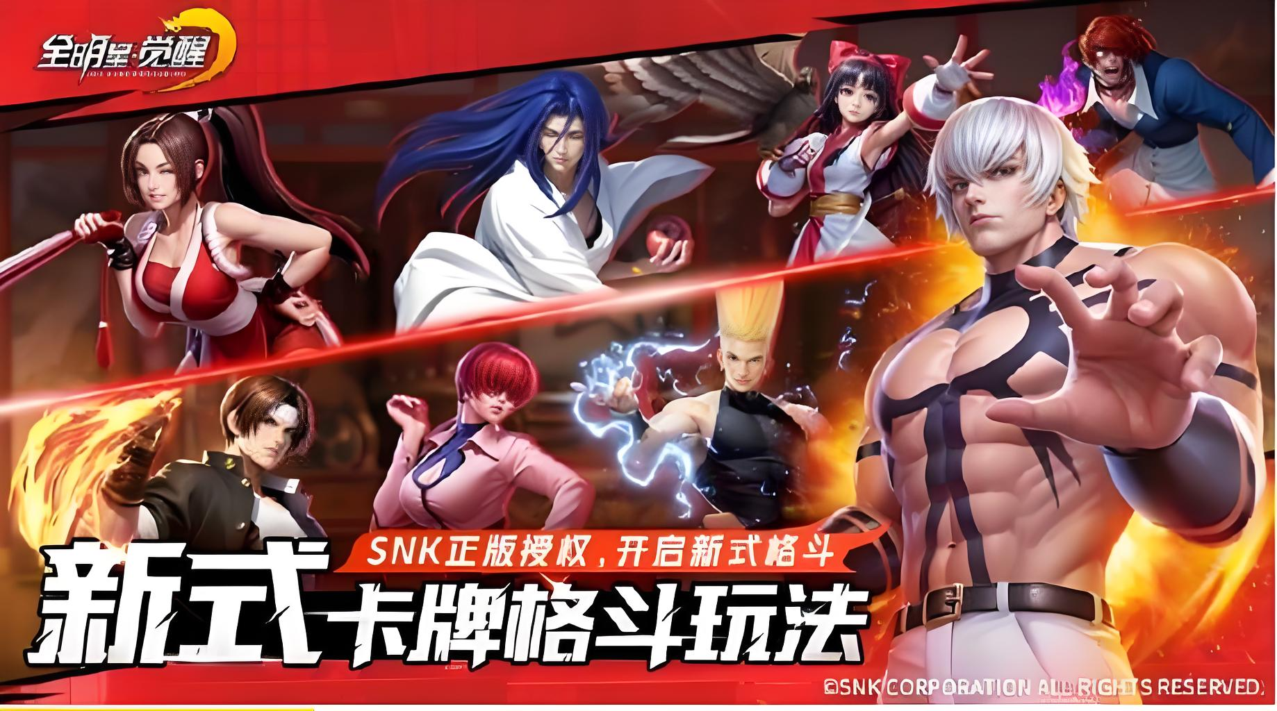 Is All-Star Awakening fun to play? A brief introduction to All-Star Awakening