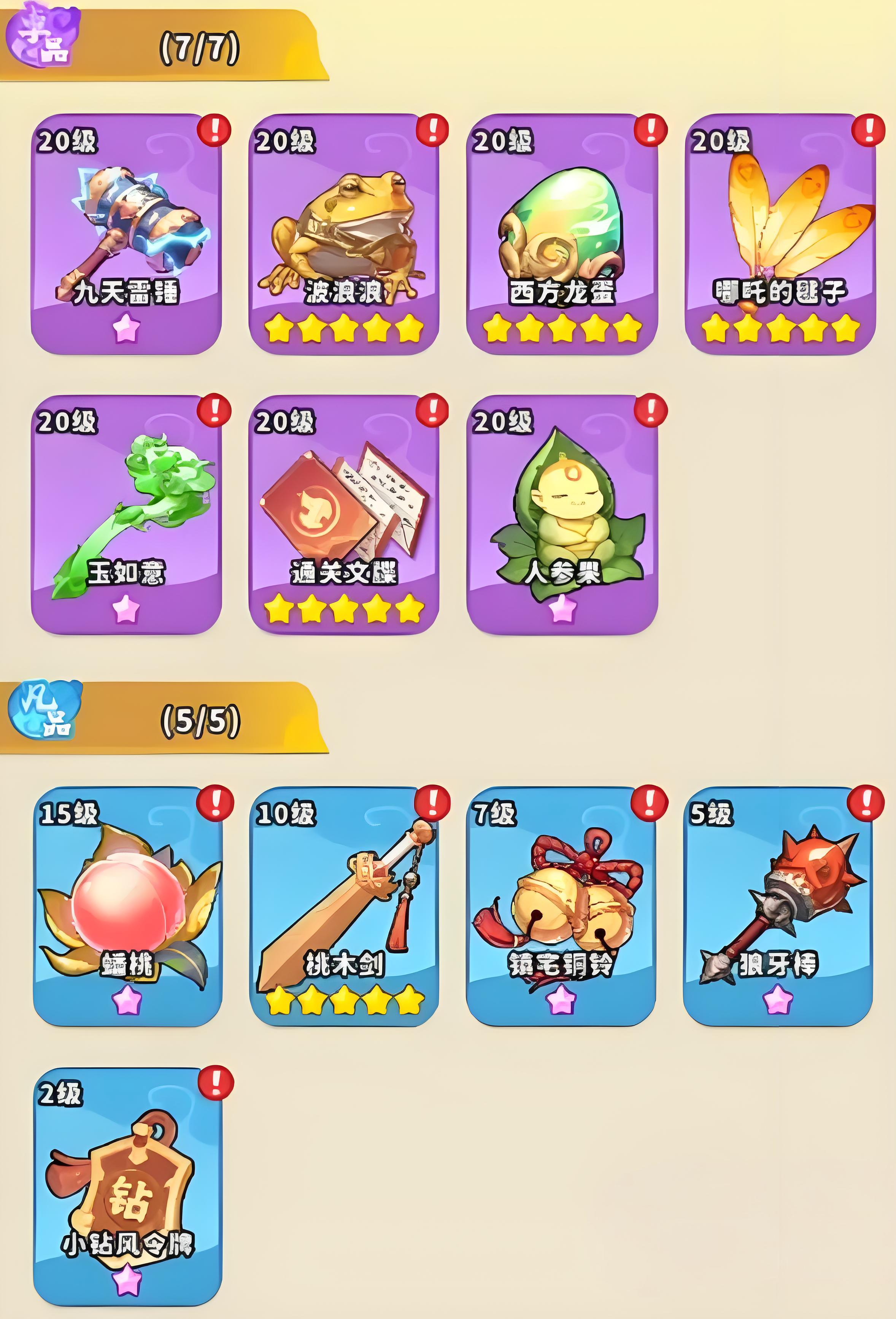 How to Play Monster Summoning: Introduction to Monster Summoning Gameplay