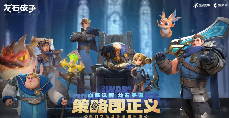 Introduction to Characters in the Dragon Stone War Who are the characters in the Dragon Stone War?