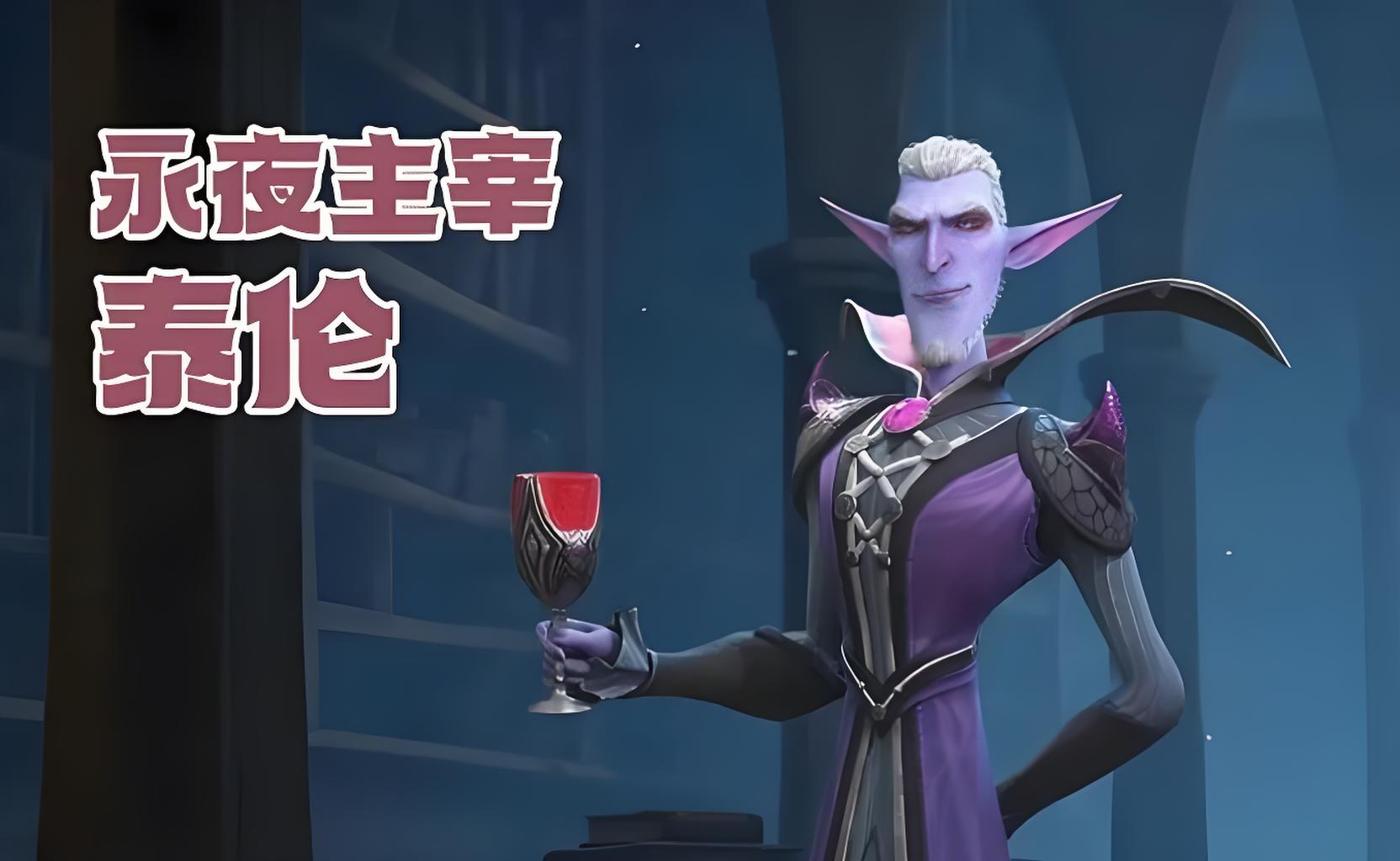 Introduction to Characters in the Dragon Stone War Who are the characters in the Dragon Stone War?