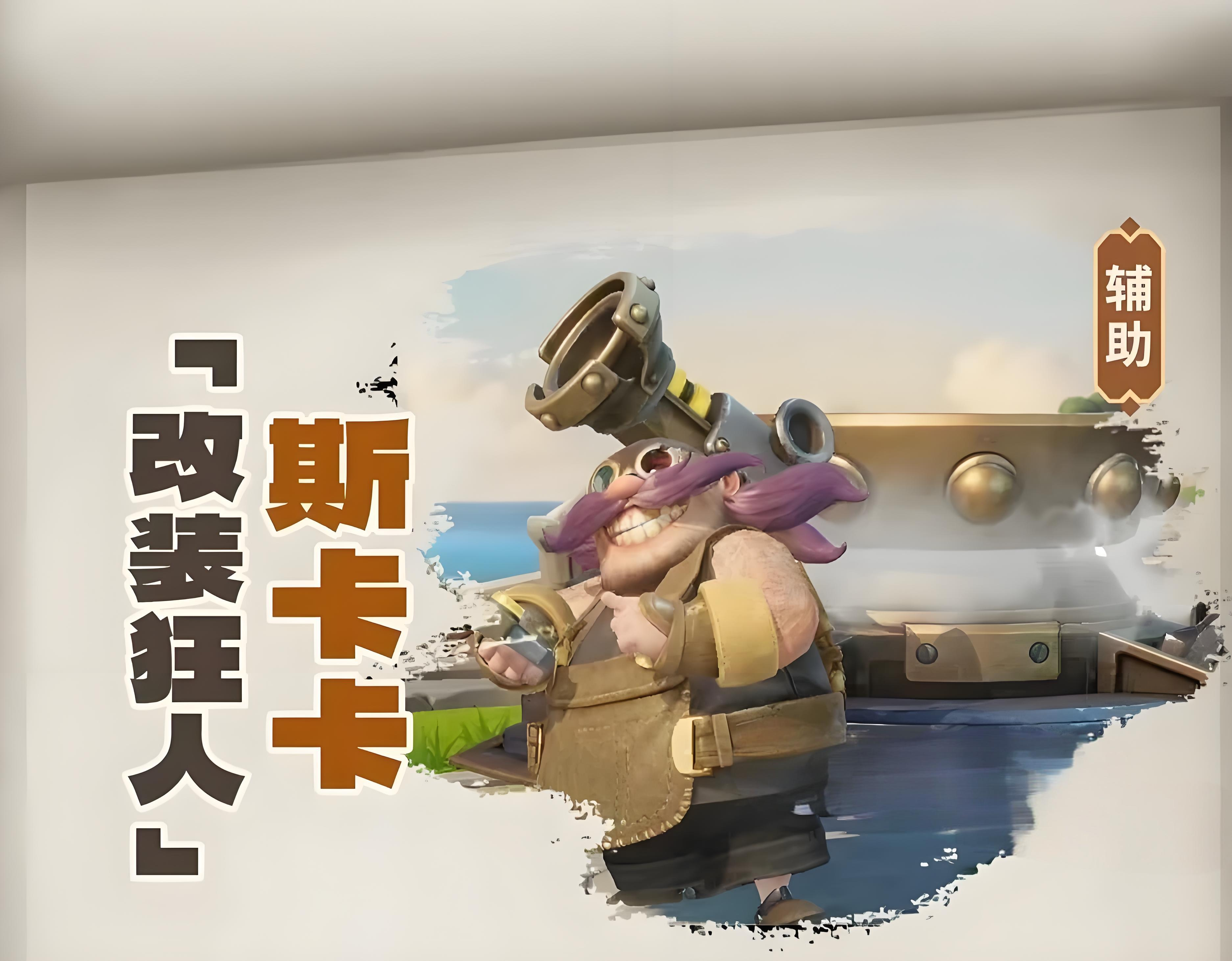 Introduction to Characters in the Dragon Stone War Who are the characters in the Dragon Stone War?