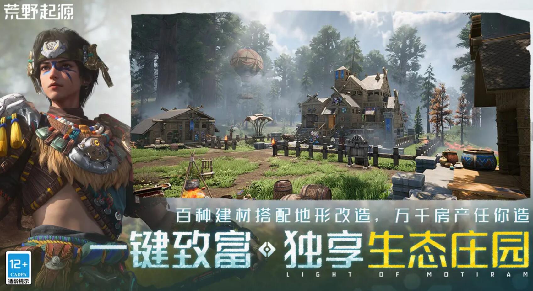 What type of game is Wild Origin? Is Wild Origin fun to play?