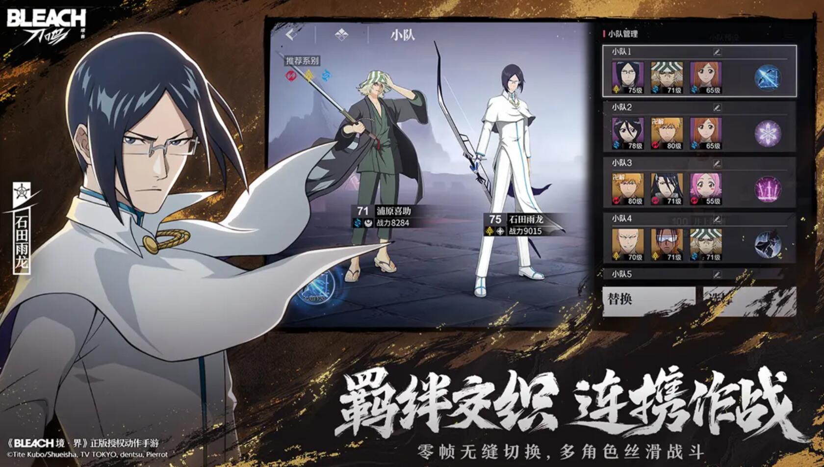 How to get the beta test qualification for Realm of Sword Sigh? How to obtain the qualification for the Realm of Sword Sigh beta test?