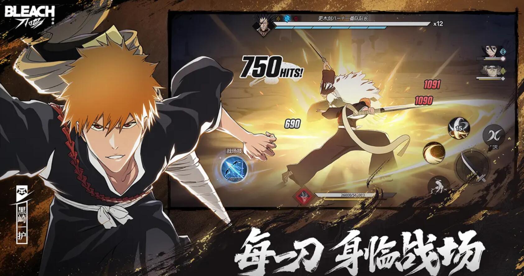 How to get the beta test qualification for Realm of Sword Sigh? How to obtain the qualification for the Realm of Sword Sigh beta test?