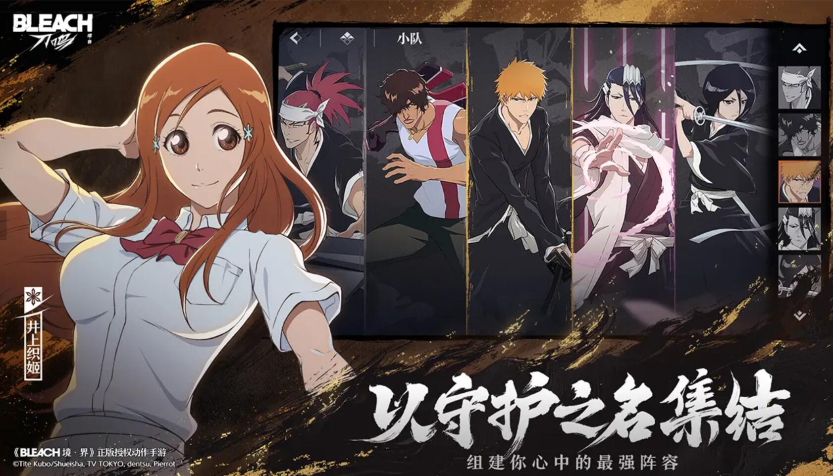 How to get the beta test qualification for Realm of Sword Sigh? How to obtain the qualification for the Realm of Sword Sigh beta test?