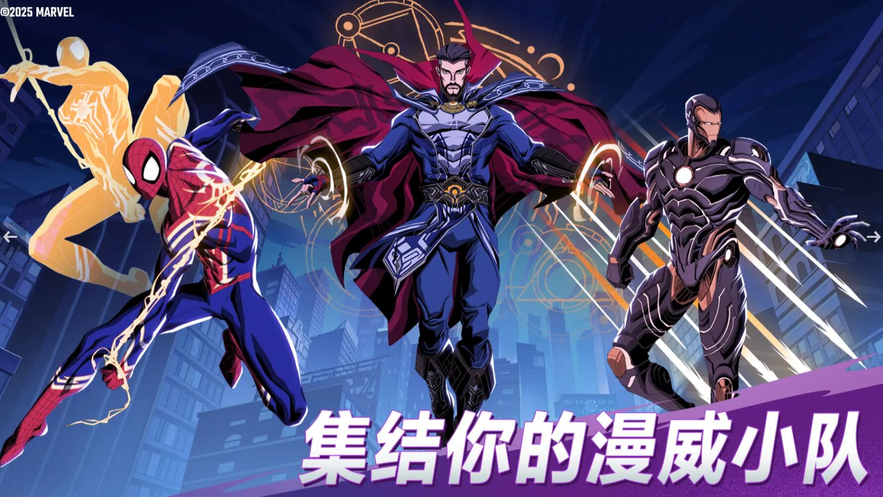 When will Marvel Midnight Suns be released? Sharing the release date of Marvel Midnight Suns