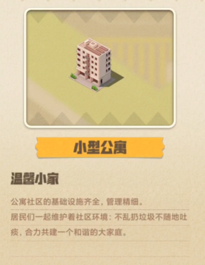 Carbon Island is a product of which company? What type of product is Carbon Island?