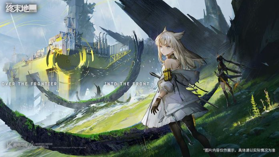 When will Arknights: Endfield be officially released? When will the Arknights: Endfield mobile game be launched?
