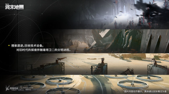 When will Arknights: Endfield be officially released? When will the Arknights: Endfield mobile game be launched?