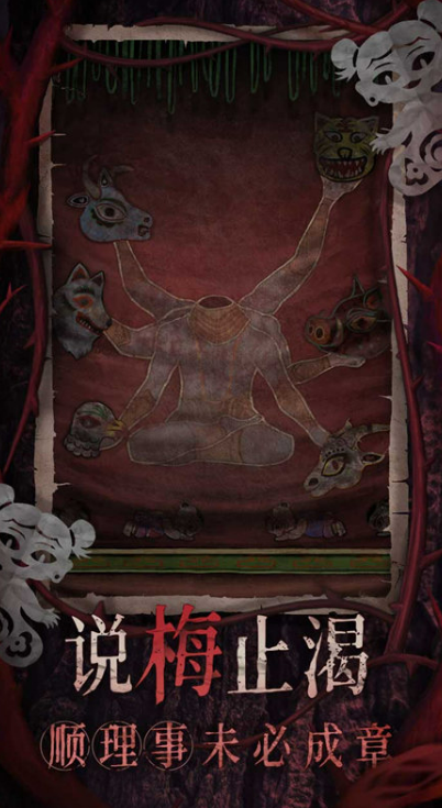 When will Paper Bride 8: Thousand Children Tree be released? Overview of the release date for Paper Bride 8: Thousand Children Tree