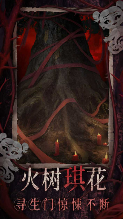 When will Paper Bride 8: Thousand Children Tree be released? Overview of the release date for Paper Bride 8: Thousand Children Tree