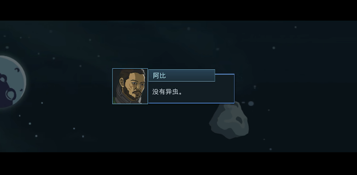 What are the latest collaboration event contents for Lone Star Hunter? Overview of the latest collaboration event for Lone Star Hunter: Vanguard's Resolve