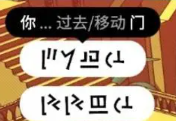 Babel Tower Anthem Dialogue Answers Sharing What are the answers to the Babel Tower Anthem dialogue