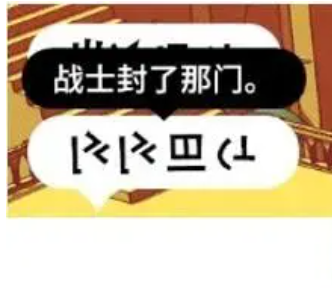 Babel Tower Anthem Dialogue Answers Sharing What are the answers to the Babel Tower Anthem dialogue
