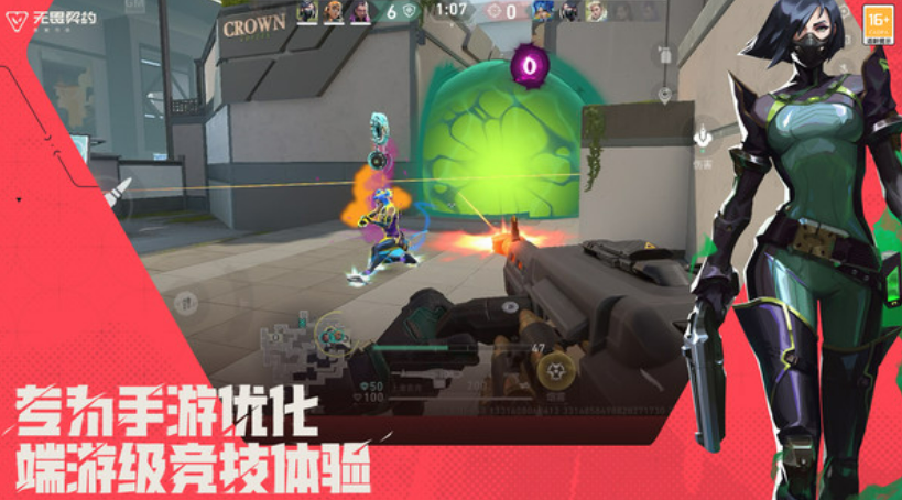 Does Valorant have a mobile version? Introduction to the gameplay of Valorant: Power Initiative