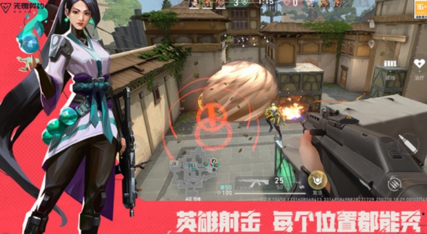 Valo มีเกมมือถือหรือไม่ คำแนะนำวิธีการเล่น Valo Operation Energy