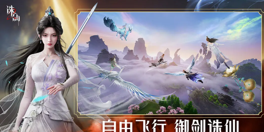 How to Play Qingyun in Zhuxian 2 Mobile Game: A Guide to Qingyun Gameplay