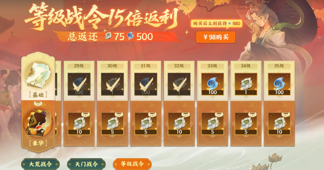 Hướng dẫn cách chơi và chiến lược cho game Chỉ Giữa Núi Biển