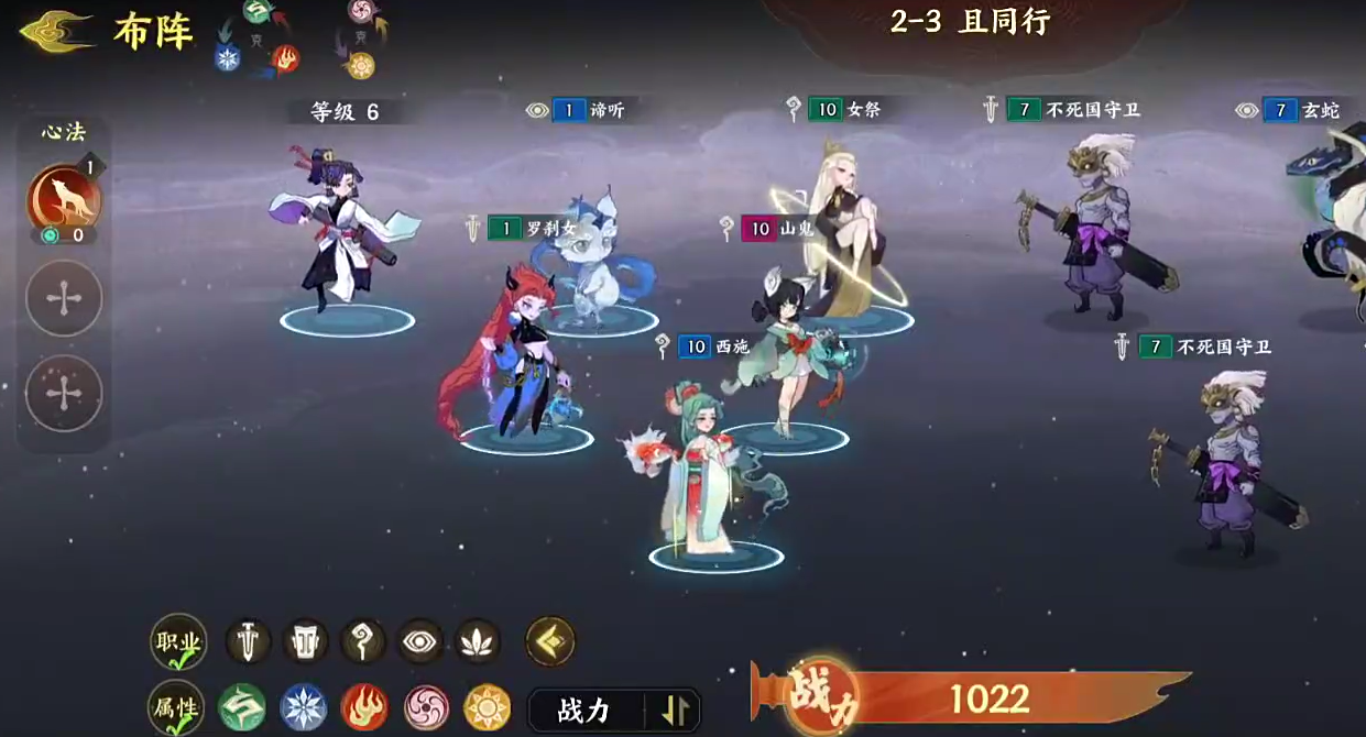 指间山海怎么玩 指间山海玩法攻略