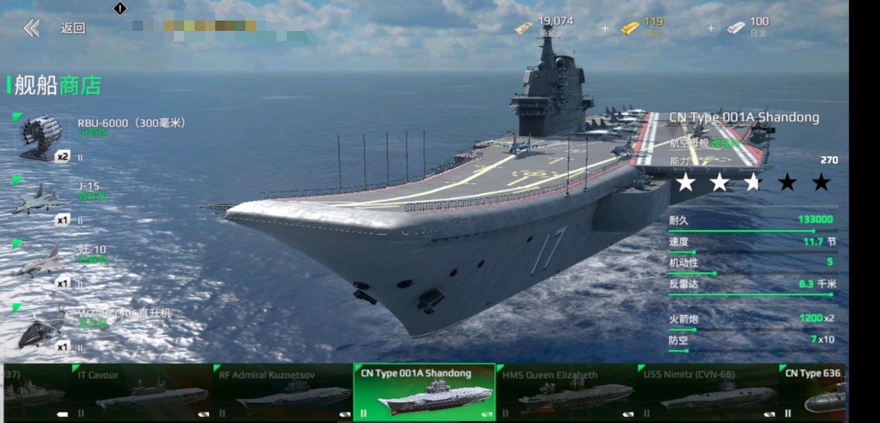 现代战舰潜艇推荐哪个 现代战舰潜艇哪个好