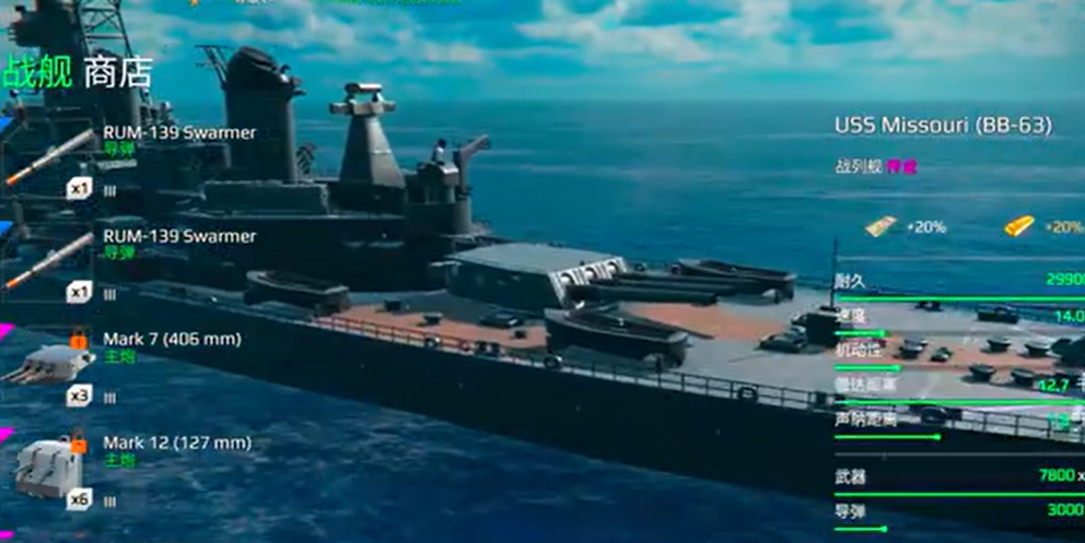 现代战舰潜艇推荐哪个 现代战舰潜艇哪个好