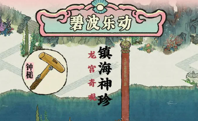When will the 5th Anniversary of Jiangnan Hundred Scenery start? Overview of the 5th Anniversary Event Content for Jiangnan Hundred Scenery