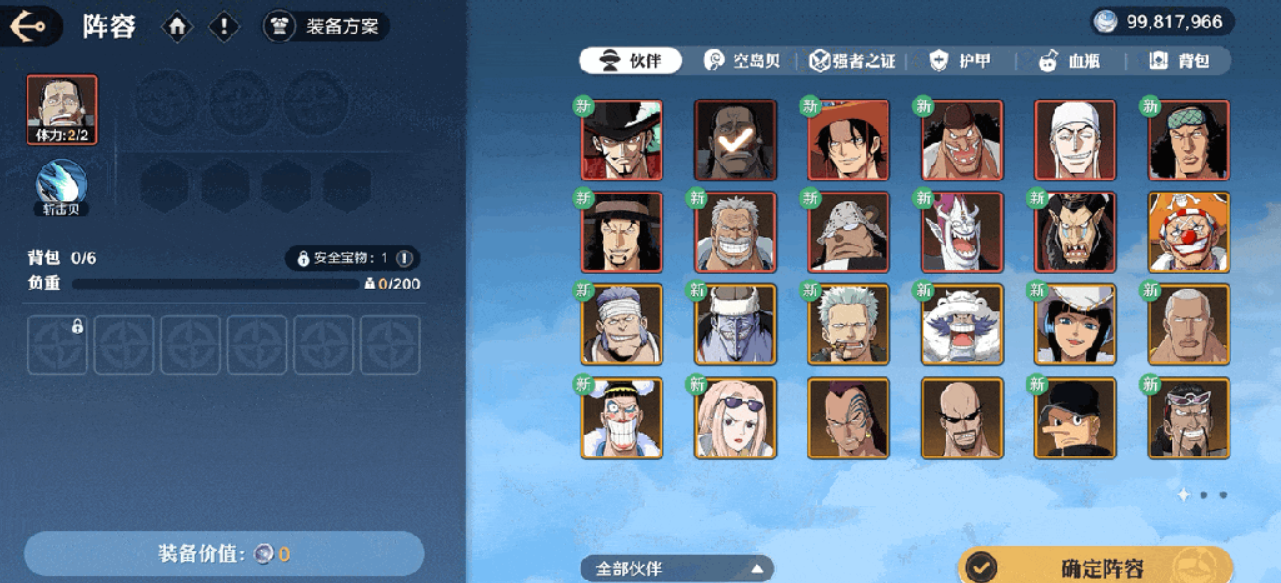 How to Play One Piece Ambition Treasure Hunt Action: Introduction to the Gameplay of One Piece Ambition Treasure Hunt Action