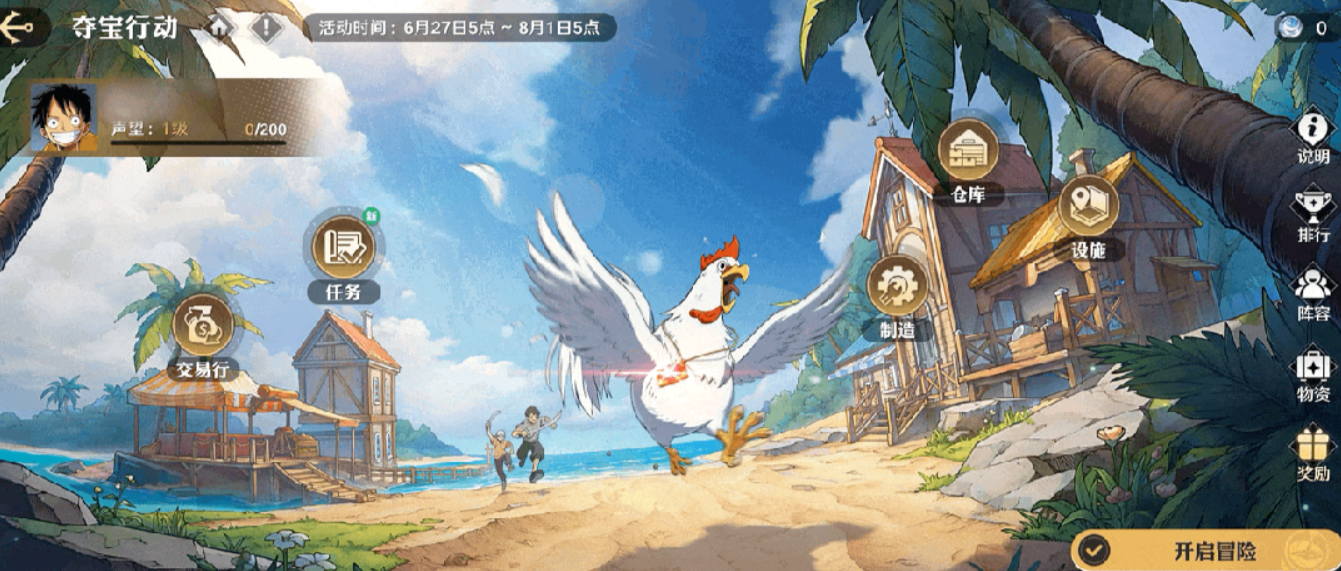 How to Play One Piece Ambition Treasure Hunt Action: Introduction to the Gameplay of One Piece Ambition Treasure Hunt Action
